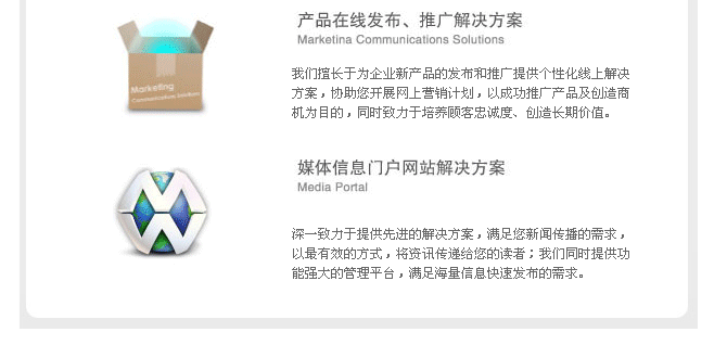 我們擁有豐富的企業(yè)和門戶網(wǎng)站優(yōu)化經驗