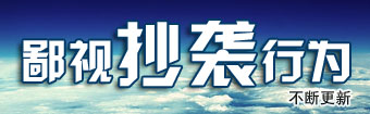石巖網(wǎng)站建設(shè)新聞中心